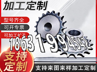 2.5模数质量可靠